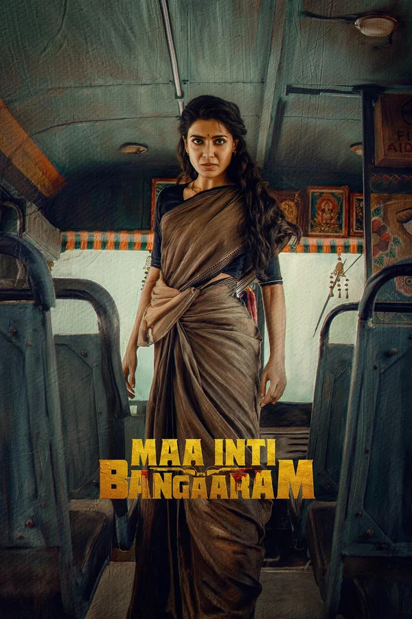 Maa Inti Bangaram 2
